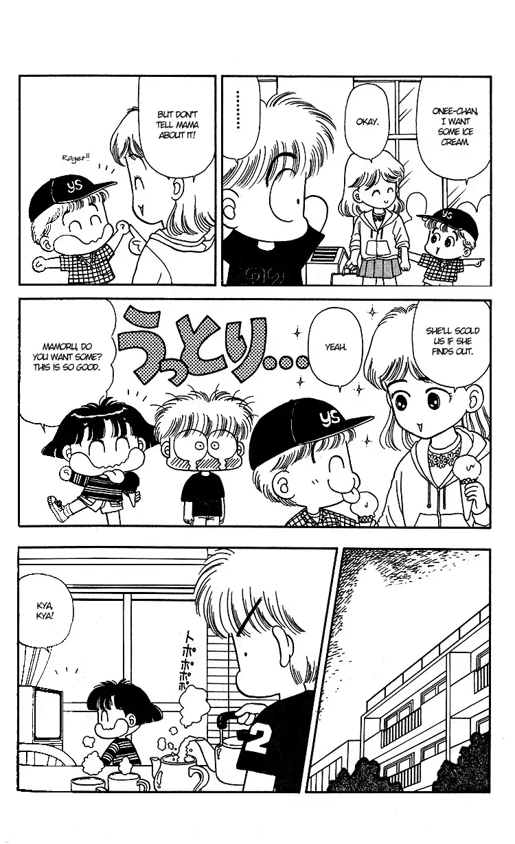 Miiko Desu Chapter 8 4